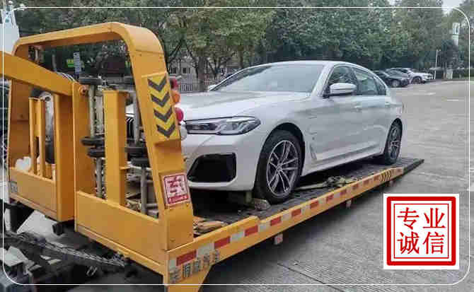 福鼎拖车救援