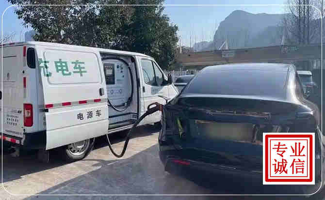 福鼎新能源汽车充电
